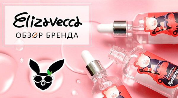 Сифо Ру Корейская Косметика Интернет Магазин
