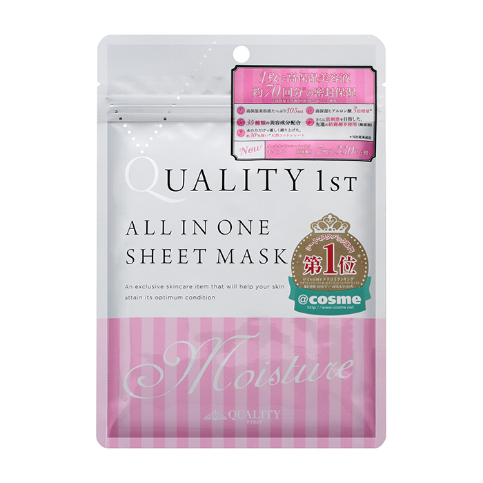 Тканевая маска Quality First All In One Sheet Mask Moisture (7 шт.), Эффективная маска из натурального хлопка для увлажнения и восстановления кожи лица
Тканевая маска Quality First All In One Sheet Mask Moisture (7 шт.), Эффективная маска из натурального хлопка для увлажнения и восстановления кожи лица