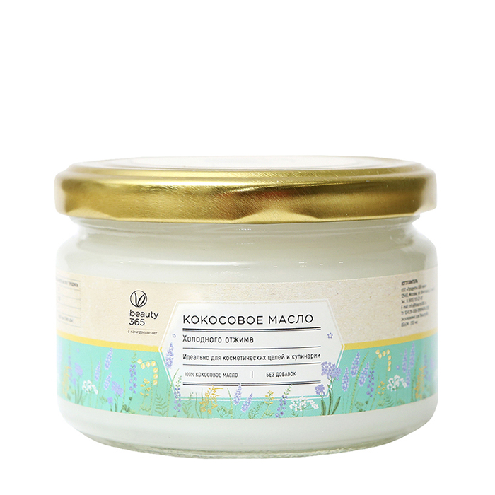 

Кокосовое масло Beauty 365 Coconut Oil, 100% натуральное кокосовое масло холодного отжима для ухода за кожей и волосами