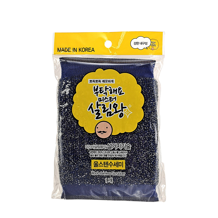 Губка-скраббер для мытья посуды Insan Wool Stainless Scrubber, Губка-скраббер для мытья посуды с волокнами из нержавеющей стали
Губка-скраббер для мытья посуды Insan Wool Stainless Scrubber, Губка-скраббер для мытья посуды с волокнами из нержавеющей стали