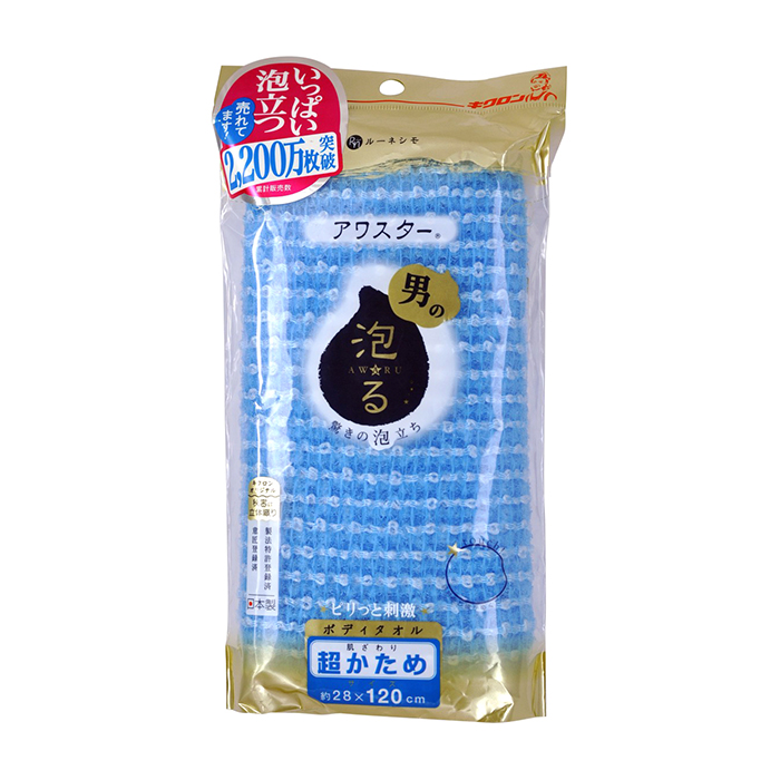Мочалка для тела Kikulon Awastar Nylon Body Wash Cloth Very Hard, Мочалка массажная сверхжёсткая из ультратонкого нейлонового волокна
Мочалка для тела Kikulon Awastar Nylon Body Wash Cloth Very Hard, Мочалка массажная сверхжёсткая из ультратонкого нейлонового волокна