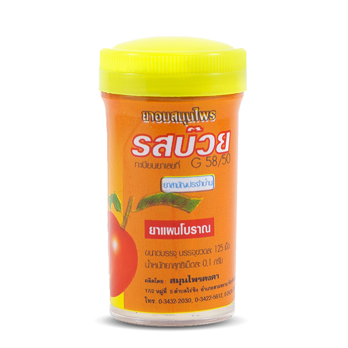 Драже от кашля Kongka Herb Plum Flavor Lozenge, Растительное драже от кашля и боли в горле на основе японской сливы
Драже от кашля Kongka Herb Plum Flavor Lozenge, Растительное драже от кашля и боли в горле на основе японской сливы