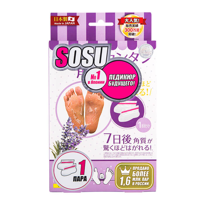 Носочки для педикюра SOSU Lavender Foot Peeling Pack, Инновационные носочки для домашнего педикюра с ароматом лаванды
Носочки для педикюра SOSU Lavender Foot Peeling Pack, Инновационные носочки для домашнего педикюра с ароматом лаванды