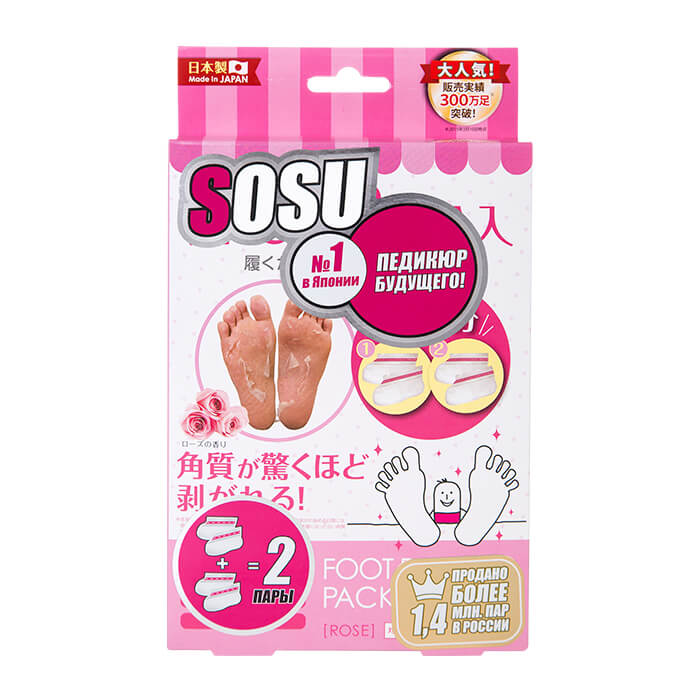 Носочки для педикюра SOSU Rose Foot Peeling Pack (2 пары), Инновационные носочки для домашнего педикюра с ароматом розы
Носочки для педикюра SOSU Rose Foot Peeling Pack (2 пары), Инновационные носочки для домашнего педикюра с ароматом розы