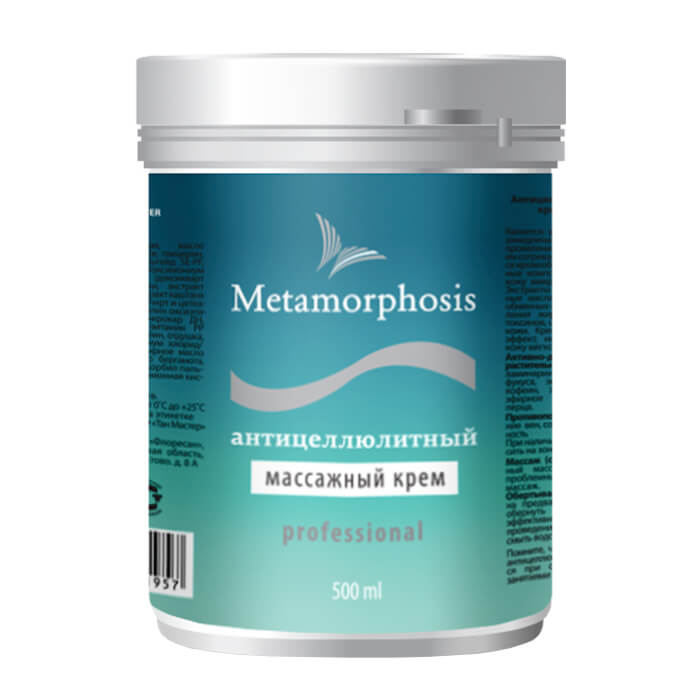 Антицеллюлитный крем Tan Master Metamorphosis, Антицеллюлитный массажный крем для тела с дренажным эффектом
Антицеллюлитный крем Tan Master Metamorphosis, Антицеллюлитный массажный крем для тела с дренажным эффектом