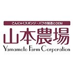 Yamamoto Farm