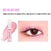 Тени-подводка для век Holika Holika 19 Joyful Holika Spanglitter