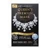 Тканевая маска Quality First Queen's Premium Mask Black (5 шт.)