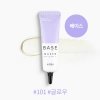 База под макияж A'pieu Base Maker Glow
