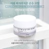 Крем для лица A'Pieu Hyaluthione Soonsoo Cream