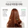 Маска для волос A'Pieu Super Moringa Hair Oil Mask