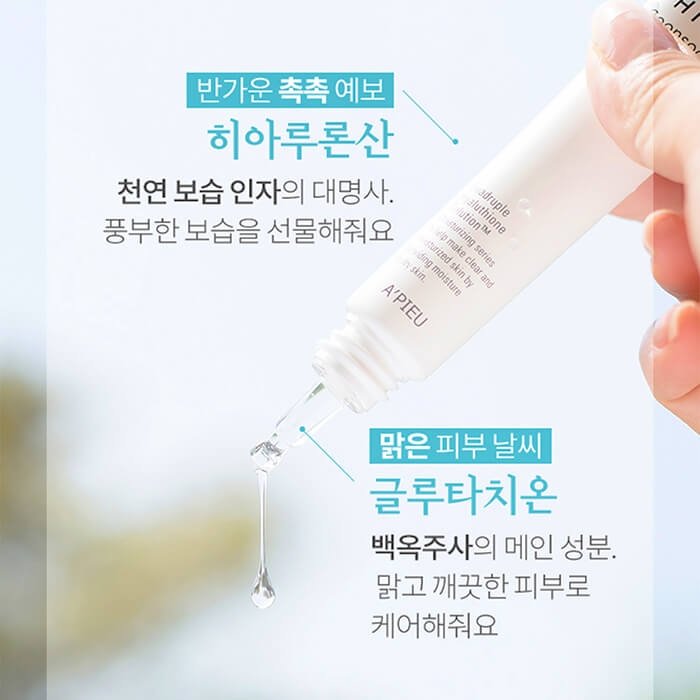 Сыворотка для лица A'pieu Hyaluthione Soonsoo Ampoule