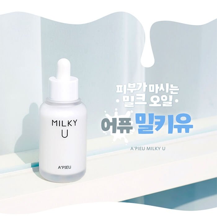 Сыворотка для лица A'pieu Milky U Serum
