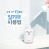 Сыворотка для лица A'pieu Milky U Serum
