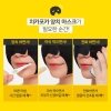 Тканевая маска A'Pieu Chi Ka Po Ka Tooth Brushing Mask