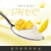 Тканевая маска A'Pieu Real Big Yogurt One-Bottle Mango