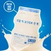 Тканевая маска A'Pieu Real Big Yogurt One-Bottle Plain