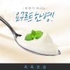 Тканевая маска A'Pieu Real Big Yogurt One-Bottle Plain