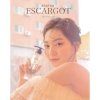 Шампунь для волос Agatha Escargot Oil Shampoo