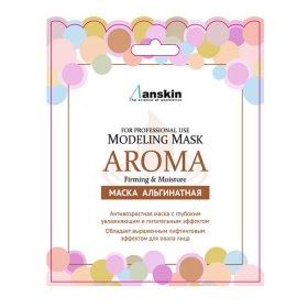 Альгинатная маска Anskin Aroma Modeling Mask (Sachet)