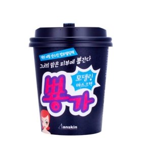 Набор альгинатной маски Anskin Cup Modeling Mask Pack - Blue