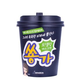 Набор альгинатной маски Anskin Cup Modeling Mask Pack - Green