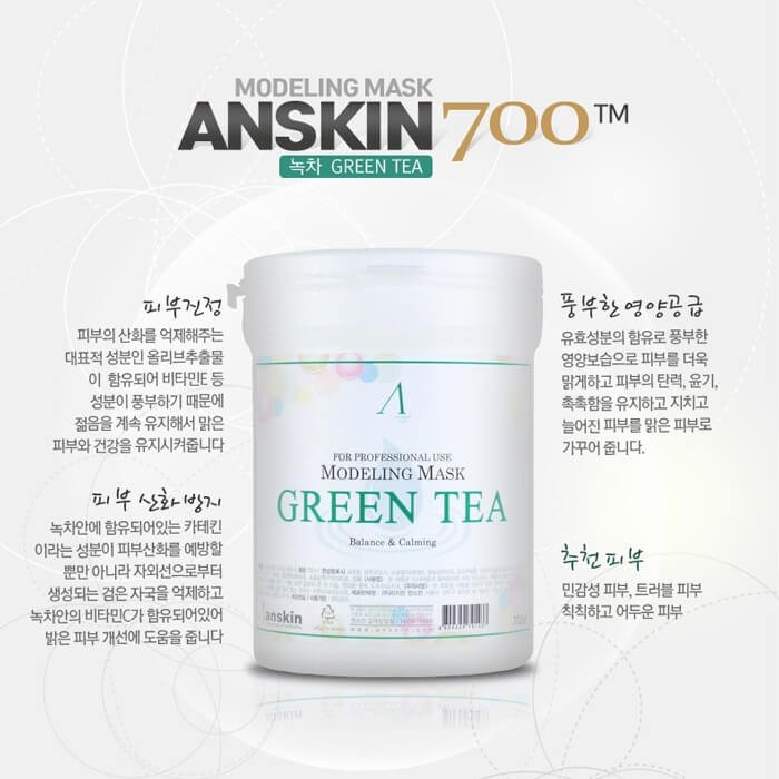 Альгинатная маска Anskin Green Tea Modeling Mask