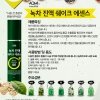Эссенция для волос AOMI Green Tea Extract Shake Essence