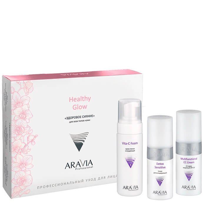 Набор для лица Aravia Healthy Glow Set