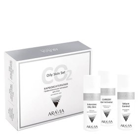 Набор карбокситерапии Aravia СО2 Oily Skin Set