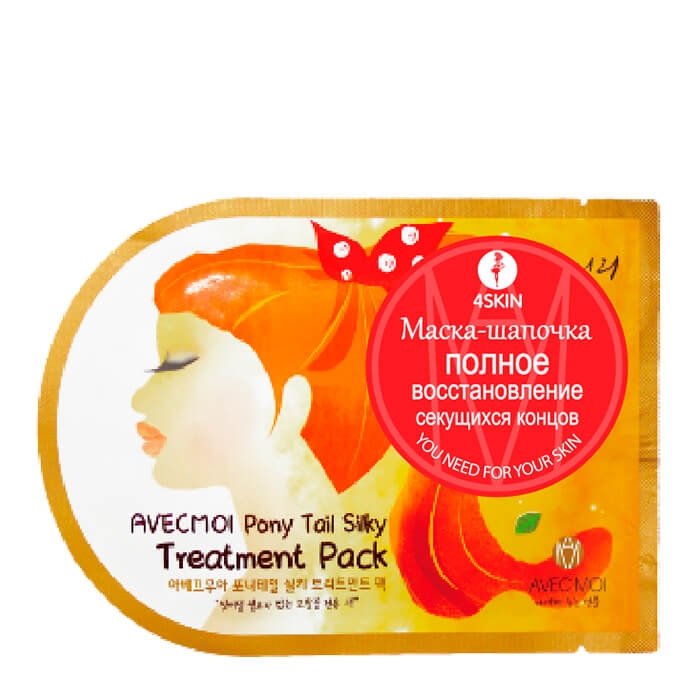 Маска для волос Avec Moi Pony Tail Silky Treatment Pack