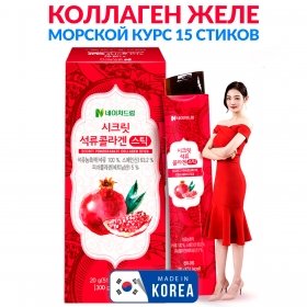 Коллаген желе Nature Dream Secret Pomegranate Collagen 15 стиков