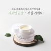 Крем для лица Baraboni M.R Whitening Cream