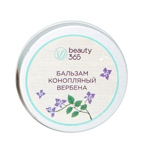Бальзам для лица и тела Beauty 365 "Конопляный с вербеной"