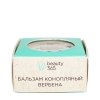 Бальзам для лица и тела Beauty 365 "Конопляный с вербеной"