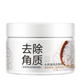 Пилинг-скатка для лица Bioaqua Exfoliating Gel