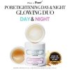 Дуэт крема и маски Caolion Pore Tightening Day & Night Glowing Duo