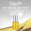 Масло для кожи и волос CELLBN Mega Treatment Special Oil
