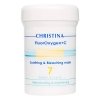 Маска для лица Christina Fluoroxygen+C Soothing & Bleaching Mask 7