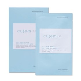 Маска для лица Cutem Laser Mask 10 packs