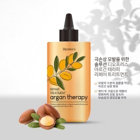 Маска для волос Deoproce Argan Therapy Repair Treatment