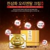 Крем для лица Deoproce Cheon Sam Hwa Oriental Cream