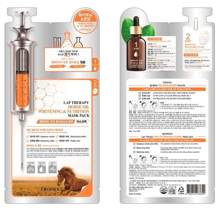 Маска-сыворотка Deoproce Lap Therapy Horse Oil Whitening & Nutrition Ampoule Mask Pack
