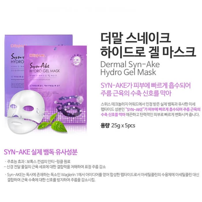 Гидрогелевая маска Dermal Syn-Ake Hydro Gel Mask