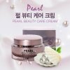 Крем для лица Dermal Pearl Beauty Cream