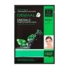 Тканевая маска Dermal Advanced Emerald Healing Essence Mask