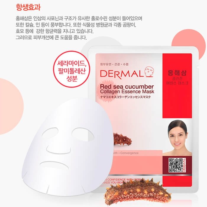 Тканевая маска Dermal Red Sea Cucumber Collagen Essence Mask