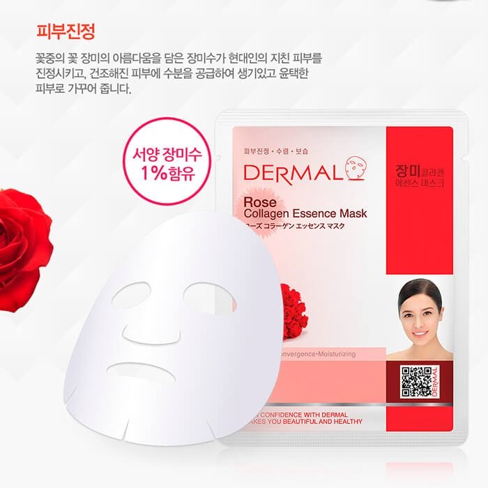Тканевая маска Dermal Rose Collagen Essence Mask