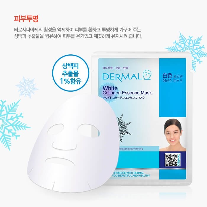 Тканевая маска Dermal White Collagen Essence Mask