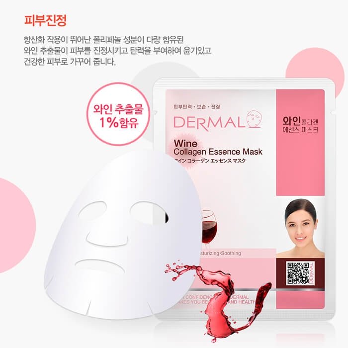 Тканевая маска Dermal Wine Collagen Essence Mask
